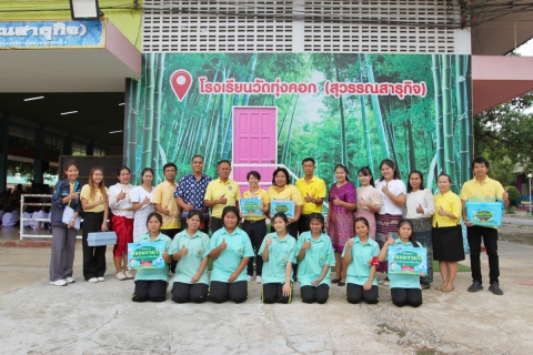 ไฟล์แนบ กปภ.ข.3 ร่วมกับ กปภ.สาขาสุพรรณบุรี และ กปภ.สาขาอู่ทอง ดำเนินโครงการ"หลอมรวมใจ มอบน้ำใสสะอาดให้โรงเรียน เฉลิมพระเกียรติพระบาทสมเด็จพระเจ้าอยู่หัว เนื่องในโอกาสพระราชพิธีมหามงคลเฉลิมพระชนมพรรษา 6 รอบ 28 กรกฎาคม 2567"