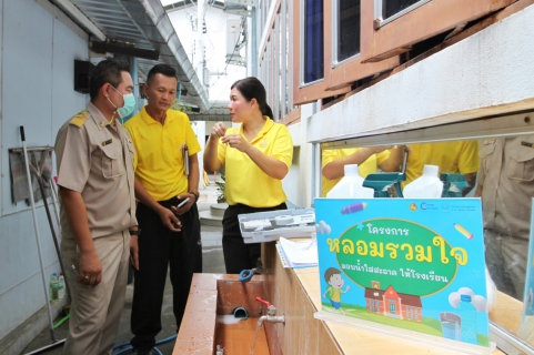 ไฟล์แนบ กปภ.ข.3 ร่วมกับ กปภ.สาขาสุพรรณบุรี และ กปภ.สาขาอู่ทอง ดำเนินโครงการ"หลอมรวมใจ มอบน้ำใสสะอาดให้โรงเรียน เฉลิมพระเกียรติพระบาทสมเด็จพระเจ้าอยู่หัว เนื่องในโอกาสพระราชพิธีมหามงคลเฉลิมพระชนมพรรษา 6 รอบ 28 กรกฎาคม 2567"