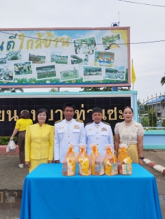 ไฟล์แนบ การประปาส่วนภูมิภาคสาขาท่าแซะ เข้าร่วมพิธีเจริญพระพุทธมนต์และทำบุญตักบาตรถวายพระราชกุศล เนื่องในโอกาสมหามงคลเฉลิม พระชนมพรรษา 28 กรกฎาคม 2567