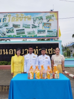 ไฟล์แนบ การประปาส่วนภูมิภาคสาขาท่าแซะ เข้าร่วมพิธีเจริญพระพุทธมนต์และทำบุญตักบาตรถวายพระราชกุศล เนื่องในโอกาสมหามงคลเฉลิม พระชนมพรรษา 28 กรกฎาคม 2567