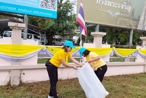 ไฟล์แนบ กปภ.สาขาระนอง ร่วมกิจกรรมจิตอาสาพัฒนา เนื่องในวันเฉลิมพระชนมพรรษาพระบาทสมเด็จพระเจ้าอยู่หัว 28 กรกฎาคม 2567
