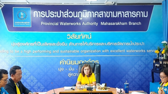 ไฟล์แนบ ประชุม MorningTalk ครั้งที่ 10/67