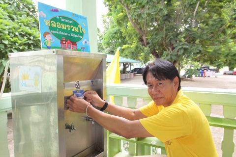 ไฟล์แนบ กปภ.ข.3 ร่วมกับ กปภ.สาขาศรีประจันต์ และ กปภ.สาขาเดิมบางนางบวช ดำเนินโครงการ"หลอมรวมใจ มอบน้ำใสสะอาดให้โรงเรียน เฉลิมพระเกียรติพระบาทสมเด็จพระเจ้าอยู่หัว เนื่องในโอกาสพระราชพิธีมหามงคลเฉลิมพระชนมพรรษา 6 รอบ 28 กรกฎาคม 2567"