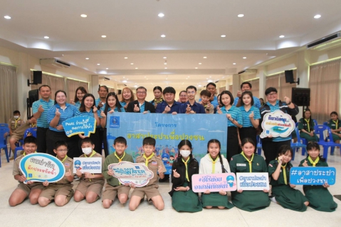 ไฟล์แนบ กปภ.เขต 1 ร่วมกับ กปภ.อรัญประเทศ จัดโครงการ อาสาประปาเพื่อปวงชน ประจำปี 2567 ณ โรงเรียนดาราสมุทร อรัญประเทศ