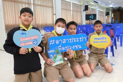 ไฟล์แนบ กปภ.เขต 1 ร่วมกับ กปภ.อรัญประเทศ จัดโครงการ อาสาประปาเพื่อปวงชน ประจำปี 2567 ณ โรงเรียนดาราสมุทร อรัญประเทศ