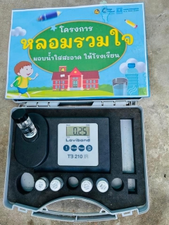 ไฟล์แนบ กปภ.สาขาตะกั่วป่า  ดำเนินโครงการ หลอมรวมใจ มอบน้ำใสสะอาดให้โรงเรียน เฉลิมพระเกียรติพระบาทสมเด็จพระเจ้าอยู่หัว เนื่องในโอกาสพระราชพิธีมหามงคล เฉลิมพระชนมพรรษา 6 รอบ 28 กรกฎาคม 2567