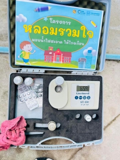 ไฟล์แนบ กปภ.สาขาตะกั่วป่า  ดำเนินโครงการ หลอมรวมใจ มอบน้ำใสสะอาดให้โรงเรียน เฉลิมพระเกียรติพระบาทสมเด็จพระเจ้าอยู่หัว เนื่องในโอกาสพระราชพิธีมหามงคล เฉลิมพระชนมพรรษา 6 รอบ 28 กรกฎาคม 2567