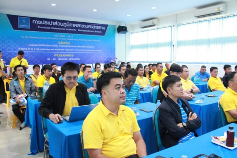 ไฟล์แนบ ประชุมสรุปผลการดำเนินงานโครงการภาคีเครือข่ายฯ กลุ่มภาคี แก่น-สาร