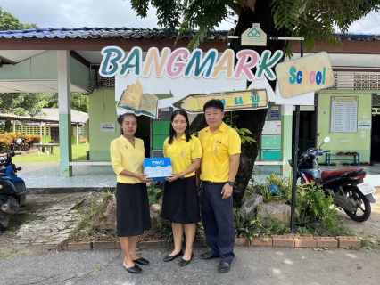 ไฟล์แนบ กปภ.สาขากันตัง  ดำเนินโครงการ "หลอมรวมใจ มอบน้ำใสสะอาดให้โรงเรียน" เฉลิมพระเกียรติพระบาทสมเด็จพระเจ้าอยู่หัว