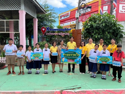 ไฟล์แนบ กปภ.สาขาสาขาขอนแก่น (พ) ดำเนินโครงการ"หลอมรวมใจ มอบน้ำใสสะอาดให้โรงเรียน" เฉลิมพระเกียรติพระบาทสมเด็จพระเจ้าอยู่หัว เนื่องในโอกาสมหามงคลเฉลิมพระชนมพรรษา 6 รอบ 28 กรกฎาคม 2567