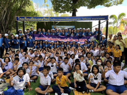 ไฟล์แนบ กปภ. สาขาสงขลา และ กปภ.สาขาหาดใหญ่ (พ) ร่วมกับคณะผู้เข้ารับการอบรม "หลักสูตรนักบริหารระดับสูง  การเงิน-การคลัง กระทรวงการคลัง รุ่นที่ 11" (บงส.11) ดำเนินกิจกรรม CSR ณ โรงเรียนชัยมงคลวิทย์ อ.เมือง จ.สงขลา