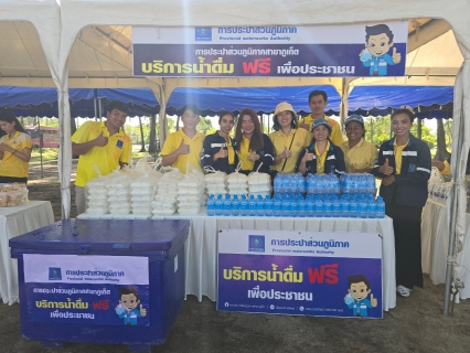 ไฟล์แนบ กปภ.สาขาภูเก็ต เข้าร่วมกิจกรรมครบรอบ 10 ปี ศูนย์ดำรงธรรม นำสุขสู่ปวงชน จังหวัดภูเก็ต