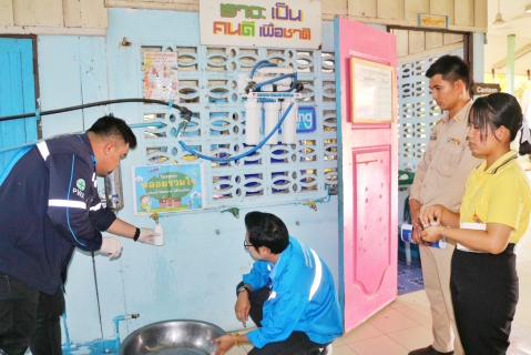 ไฟล์แนบ กปภ.สาขาสาขาปทุมธานี ดำเนินโครงการ "หลอมรวมใจ มอบน้ำใสสะอาดให้โรงเรียน" เฉลิมพระเกียรติพระบาทสมเด็จพระเจ้าอยู่หัว เนื่องในโอกาสมหามงคลเฉลิมพระชนมพรรษา 6 รอบ 28 กรกฎาคม 2567 