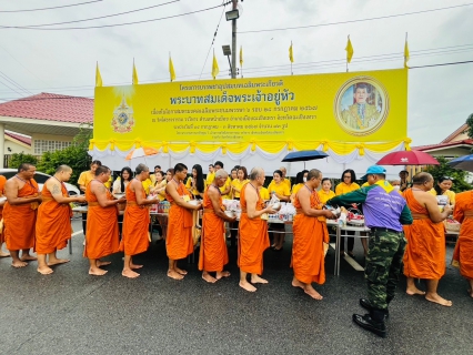 ไฟล์แนบ กปภ.สาขาพนมสารคาม ร่วมเป็นเจ้าภาพตักบาตรและจัดภัตตาหารเพลถวายพระภิกษุสงฆ์ โครงการบรรพชาอุปสมบทเฉลิมพระเกียรติพระบาทสมเด็จพระเจ้าอยู่หัว เนื่องในโอกาสพระราชพิธีมหามงคลเฉลิมพระชนมพรรษา 6 รอบ 28 กรกฎาคม 2567 จังหวัดฉะเชิงเทรา