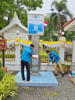 ไฟล์แนบ กปภ.สาขาปทุมธานี รายงานผลการดำเนินการทำความสะอาดแท่นน้ำประปาดื่มได้ เพื่อสร้างความพึงพอใจ ประทับใจ และความมั่นใจในคุณภาพน้ำของ กปภ. ให้กับลูกค้า ประจำเดือนกรกฎาคม 2567