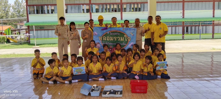 ไฟล์แนบ การประปาส่วนภูมิภาคสาขาบ้านไผ่ ดำเนินโครงการ " หลอมรวมใจ มอบน้ำใสสะอาดให้โรงเรียน " เฉลิมพระเกียรติพระบาทสมเด็จพระเจ้าอยู่หัว เนื่องในโอกาสมหามงคลเฉลิมพระชนมพรรษา 6 รอบ 28 กรกฎาคม 2567 