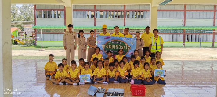 ไฟล์แนบ การประปาส่วนภูมิภาคสาขาบ้านไผ่ ดำเนินโครงการ " หลอมรวมใจ มอบน้ำใสสะอาดให้โรงเรียน " เฉลิมพระเกียรติพระบาทสมเด็จพระเจ้าอยู่หัว เนื่องในโอกาสมหามงคลเฉลิมพระชนมพรรษา 6 รอบ 28 กรกฎาคม 2567 