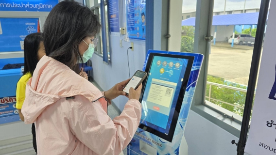 ไฟล์แนบ กปภ.สาขาอ้อมน้อย ให้บริการชำระค่าน้ำประปาผ่าน "Smart Pay Kiosk" รองรับการค้างชำระสูงสุด 2 เดือน