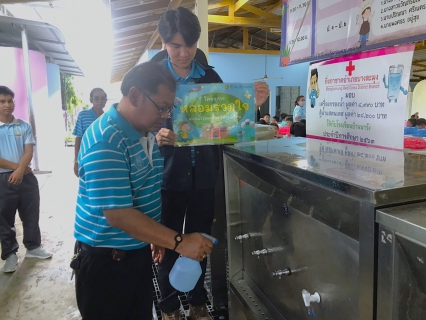 ไฟล์แนบ กปภ.สาขาพัทยา ร่วมโครงการ หลอมรวมใจ มอบน้ำใสให้โรงเรียน เฉลิมพระเกียรติพระบาทสมเด็จพระเจ้าอยู่หัว เนื่องในโอกาสพระราชพิธีมหามงคล เฉลิมพระชนมพรรษา ๖ รอบ ๒๘ กรกฎาคม ๒๕๖๗