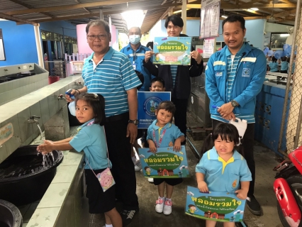 ไฟล์แนบ กปภ.สาขาพัทยา ร่วมโครงการ หลอมรวมใจ มอบน้ำใสให้โรงเรียน เฉลิมพระเกียรติพระบาทสมเด็จพระเจ้าอยู่หัว เนื่องในโอกาสพระราชพิธีมหามงคล เฉลิมพระชนมพรรษา ๖ รอบ ๒๘ กรกฎาคม ๒๕๖๗