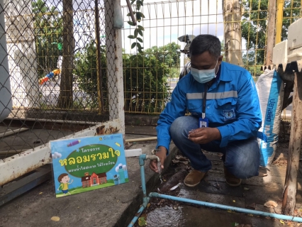 ไฟล์แนบ กปภ.สาขาพัทยา ร่วมโครงการ หลอมรวมใจ มอบน้ำใสให้โรงเรียน เฉลิมพระเกียรติพระบาทสมเด็จพระเจ้าอยู่หัว เนื่องในโอกาสพระราชพิธีมหามงคล เฉลิมพระชนมพรรษา ๖ รอบ ๒๘ กรกฎาคม ๒๕๖๗