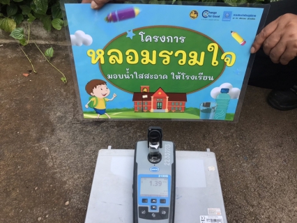 ไฟล์แนบ กปภ.สาขาพัทยา ร่วมโครงการ หลอมรวมใจ มอบน้ำใสให้โรงเรียน เฉลิมพระเกียรติพระบาทสมเด็จพระเจ้าอยู่หัว เนื่องในโอกาสพระราชพิธีมหามงคล เฉลิมพระชนมพรรษา ๖ รอบ ๒๘ กรกฎาคม ๒๕๖๗