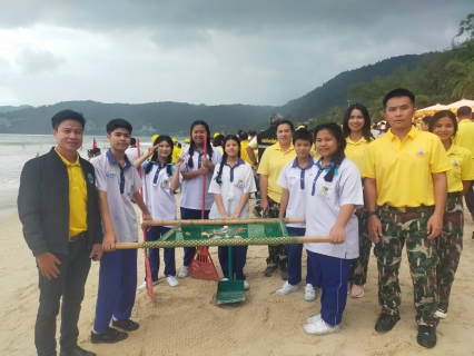 ไฟล์แนบ กปภ.สาขาภูเก็ต เข้าร่วมงานเปิดตัวโครงการ Phuket Sandbox ต้นแบบอนุรักษ์หาดไทยเฉลิมพระเกียรติพระบาทสมเด็จพระเจ้าอยู่หัว เนื่องในโอกาสพระราชพิธีมหามงคลเฉลิมพระชนมพรรษา 6 รอบ 28 กรกฎาคม 2567