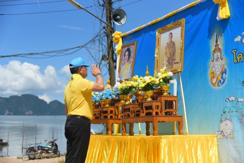 ไฟล์แนบ การประปาส่วนภูมิภาคสาขาคลองท่อมเข้าร่วมพิธีปล่อยพันธุ์สัตว์น้ำเฉลิมพระเกียรติ สมเด็จพระนางเจ้าสิริกิติ์ พระบรมราชินีนาถ พระบรมราชชนนีพันปีหลวง