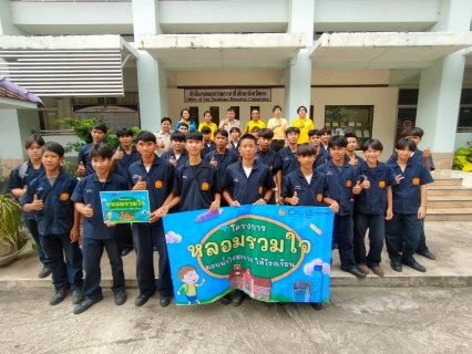 ไฟล์แนบ กปภ.สาขาตาก  ดำเนินโครงการ "หลอมรวมใจ มอบน้ำใสสะอาดให้โรงเรียน"ในเขตพื้นที่การจ่ายน้ำของ กปภ.สาขาตาก