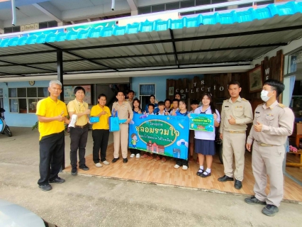 ไฟล์แนบ กปภ.สาขาตาก  ดำเนินโครงการ "หลอมรวมใจ มอบน้ำใสสะอาดให้โรงเรียน"ในเขตพื้นที่การจ่ายน้ำของ กปภ.สาขาตาก