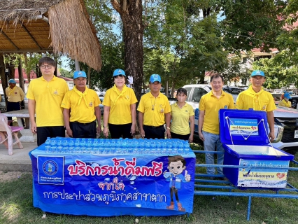 ไฟล์แนบ กปภ.สาขาตาก ร่วมกิจกรรมจิตอาอาสา และกิจกรรม รวมพลังสร้างสัปปายะสู่วัดด้วยวิถี 5ส (Big Cleaning Day) เนื่องในโอกาสวันเฉลิมพระชนมพรรษาสมเด็จพระนางเจ้าสิริกิติ์ พระบรมราชินีนาถ พระบรมราชชนนีพันปีหลวง และพระบรมวงศานุวงศ์ ประจำปี พ.ศ.2567