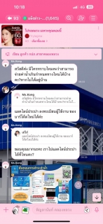 ไฟล์แนบ กปภ.สาขาคลองหลวง มอบพัดลมพกพาแก่ลูกค้าที่ช่วยบอกต่อการใช้บริการ PWA Line Official และร่วมเป็นกระบอกเสียงให้กับ กปภ.