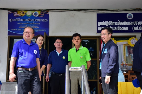 ไฟล์แนบ กปภ. สาขาเชียงใหม่(ชั้นพิเศษ) ดำเนินโครงการ กปภ. มอบถุงยังชีพ สืบสานพระราชปณิธานสมเด็จพระนางเจ้าสิริกิติ์ พระบรมราชินีนาถ พระบรมราชชนนีพันปีหลวง เนื่องในโอกาสเฉลิมพระชนมพรรษา 12 สิงหาคม 2567