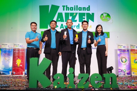 ไฟล์แนบ เฮ! กปภ. คว้า 2 รางวัล  Thailand Kaizen Award 2024