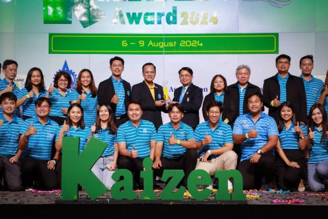 ไฟล์แนบ เฮ! กปภ. คว้า 2 รางวัล  Thailand Kaizen Award 2024