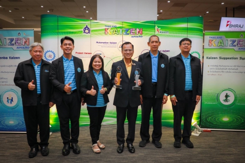 ไฟล์แนบ เฮ! กปภ. คว้า 2 รางวัล  Thailand Kaizen Award 2024