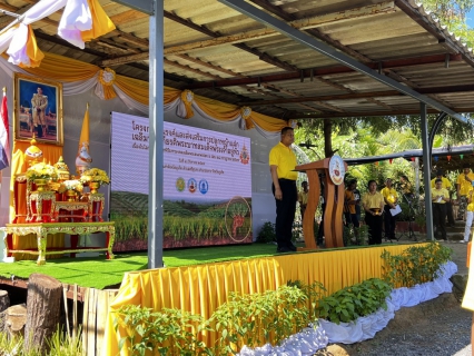 ไฟล์แนบ กปภ.สาขาภูเก็ต เข้าร่วมกิจกรรมเฉลิมพระเกียรติพระบาทสมเด็จพระเจ้าอยู่หัว เนื่องในโอกาสพระราชพิธีมหามงคลเฉลิมพระชนมพรรษา 6 รอบ 28 กรกฎาคม 2567