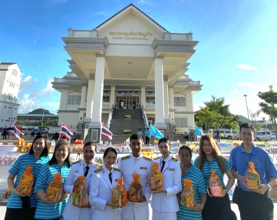 ไฟล์แนบ กปภ.สาขาภูเก็ต เข้าร่วมกิจกรรมเฉลิมพระเกียรติสมเด็จพระนางเจ้าสิริกิติ์ พระบรมราชินีนาถ พระบรมราชชนนีพันปีหลวง เนื่องในโอกาสวันเฉลิมพระชนมพรรษา 12 สิงหาคม 2567