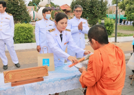 ไฟล์แนบ กปภ.สาขาปทุมธานีร่วมพิธีทำบุญตักบาตรถวายพระราชกุศล เฉลิมพระเกียรติพระบาทสมเด็จพระนางเจ้าสิริกิติ์  พระบรมราชินีนาถ พระบรมราชชนนีพันปีหลวง เนื่องในวันเฉลิมพระชนมพรรษา 12 สิงหาคม 2567