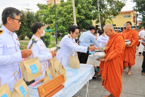 ไฟล์แนบ กปภ.สาขาปทุมธานีร่วมพิธีทำบุญตักบาตรถวายพระราชกุศล เฉลิมพระเกียรติพระบาทสมเด็จพระนางเจ้าสิริกิติ์  พระบรมราชินีนาถ พระบรมราชชนนีพันปีหลวง เนื่องในวันเฉลิมพระชนมพรรษา 12 สิงหาคม 2567