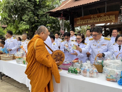 ไฟล์แนบ กปภ.สาขาขอนแก่น (พ) ร่วมพิธีเจริญพระพุทธมนต์และทำบุญตักบาตรถวายพระราชกุศล เนื่องในโอกาสวันเฉลิมพระชนมพรรษาสมเด็จพระนางเจ้าสิริกิติ์ พระบรมราชินีนาถ พระบรมราชชนนีพันปีหลวง 12 สิงหาคม 2567  