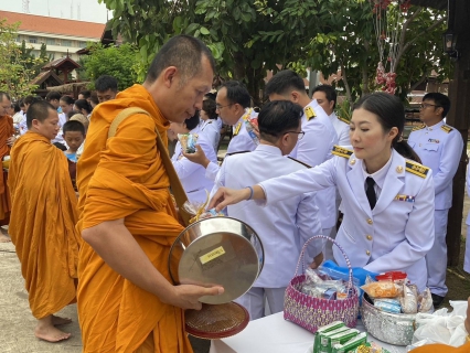 ไฟล์แนบ กปภ.สาขาขอนแก่น (พ) ร่วมพิธีเจริญพระพุทธมนต์และทำบุญตักบาตรถวายพระราชกุศล เนื่องในโอกาสวันเฉลิมพระชนมพรรษาสมเด็จพระนางเจ้าสิริกิติ์ พระบรมราชินีนาถ พระบรมราชชนนีพันปีหลวง 12 สิงหาคม 2567  