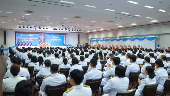 ไฟล์แนบ กปภ.สาขาขอนแก่น (พ) ร่วมพิธีเจริญพระพุทธมนต์และทำบุญตักบาตรถวายพระราชกุศล เนื่องในโอกาสวันเฉลิมพระชนมพรรษาสมเด็จพระนางเจ้าสิริกิติ์ พระบรมราชินีนาถ พระบรมราชชนนีพันปีหลวง 12 สิงหาคม 2567  