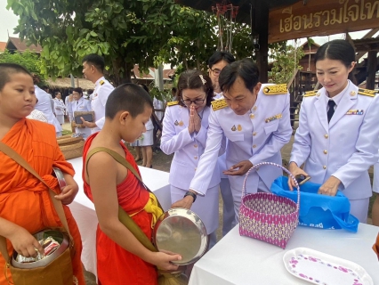 ไฟล์แนบ กปภ.สาขาขอนแก่น (พ) ร่วมพิธีเจริญพระพุทธมนต์และทำบุญตักบาตรถวายพระราชกุศล เนื่องในโอกาสวันเฉลิมพระชนมพรรษาสมเด็จพระนางเจ้าสิริกิติ์ พระบรมราชินีนาถ พระบรมราชชนนีพันปีหลวง 12 สิงหาคม 2567  