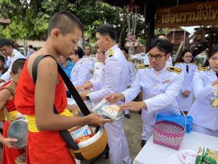 ไฟล์แนบ กปภ.สาขาขอนแก่น (พ) ร่วมพิธีเจริญพระพุทธมนต์และทำบุญตักบาตรถวายพระราชกุศล เนื่องในโอกาสวันเฉลิมพระชนมพรรษาสมเด็จพระนางเจ้าสิริกิติ์ พระบรมราชินีนาถ พระบรมราชชนนีพันปีหลวง 12 สิงหาคม 2567  