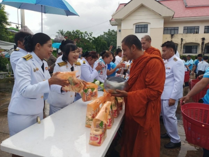 ไฟล์แนบ กปภ.สาขาคลองท่อม เข้าร่วมพิธีทำบุญตักบาตรถวายเป็นพระราชกุศล สมเด็จพระนางเจ้าสิริกิติ์ พระบรมราชินีนาถ พระบรมราชชนนีพันปีหลวง เนื่องในโอกาสวันเฉลิมพระชนมพรรษา