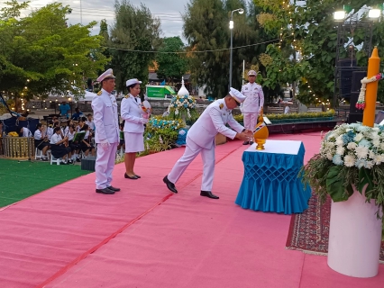 ไฟล์แนบ กปภ.สาขาประจวบคีรีขันธ์ เข้าร่วมพิธีเฉลิมพระเกียรติพระบาทสมเด็จพระนางเจ้าสิริกิติ์  พระบรมราชินีนาถ พระบรมราชชนนีพันปีหลวง เนื่องในวันเฉลิมพระชนมพรรษา 12 สิงหาคม 2567