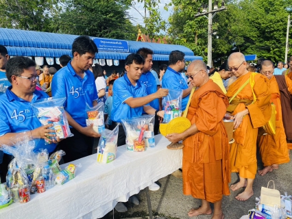 ไฟล์แนบ กปภ.สาขากระบี่ ร่วมพิธีเจริญพระพุทธมนต์และทำบุญตักบาตรถวายพระราชกุศล เนื่องในโอกาสวันเฉลิมพระชนมพรรษาสมเด็จพระนางเจ้าสิริกิติ์ พระบรมราชินีนาถ พระบรมราชชนนีพันปีหลวง 12 สิงหาคม 2567