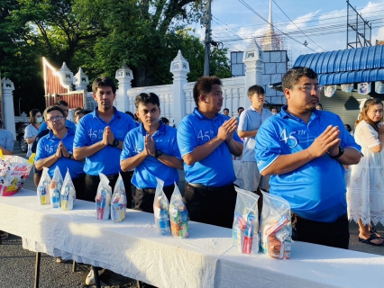 ไฟล์แนบ กปภ.สาขากระบี่ ร่วมพิธีเจริญพระพุทธมนต์และทำบุญตักบาตรถวายพระราชกุศล เนื่องในโอกาสวันเฉลิมพระชนมพรรษาสมเด็จพระนางเจ้าสิริกิติ์ พระบรมราชินีนาถ พระบรมราชชนนีพันปีหลวง 12 สิงหาคม 2567