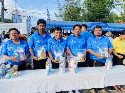 ไฟล์แนบ กปภ.สาขากระบี่ ร่วมพิธีเจริญพระพุทธมนต์และทำบุญตักบาตรถวายพระราชกุศล เนื่องในโอกาสวันเฉลิมพระชนมพรรษาสมเด็จพระนางเจ้าสิริกิติ์ พระบรมราชินีนาถ พระบรมราชชนนีพันปีหลวง 12 สิงหาคม 2567